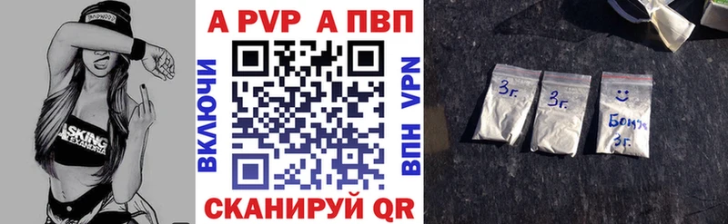 Купить закладку КОКАИН  Каннабис  A PVP  ГАШИШ  Амфетамин  Меф мяу мяу  Сокол