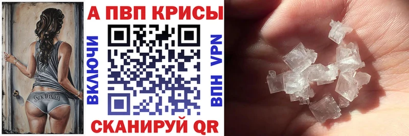 Alfa_PVP VHQ  Купить закладки  Сокол 