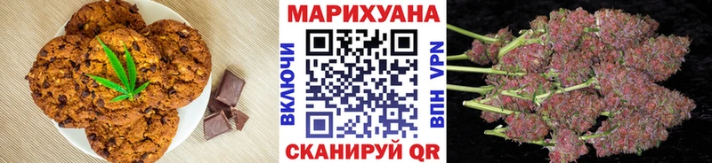 Купить  Сокол  Еда ТГК конопля 