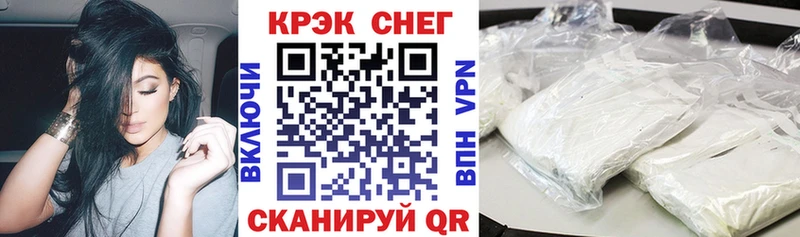 Купить  Сокол  COCAIN 99% 