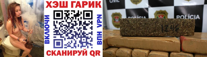 ГАШИШ хэш  Купить где  Сокол 