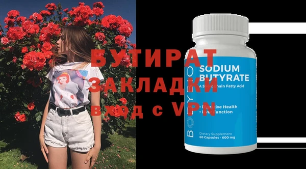 ALPHA-PVP Приозерск