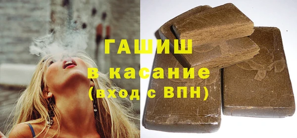 гашик Рославль