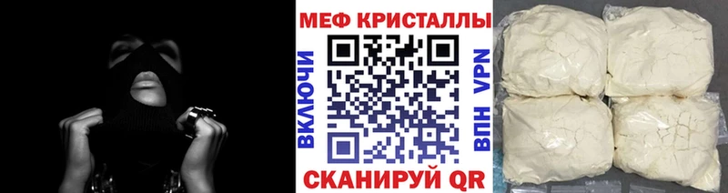 Купить закладки  Сокол  МЕФ мяу мяу 