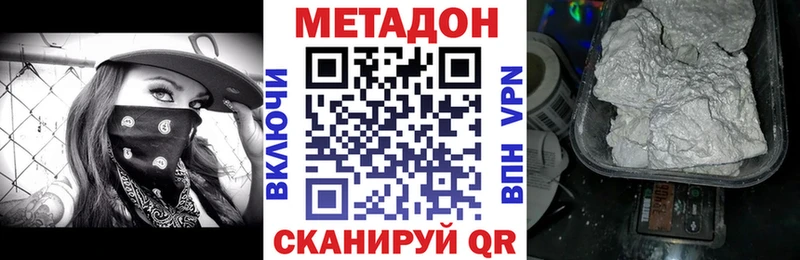 Купить где  Сокол  Метадон белоснежный 