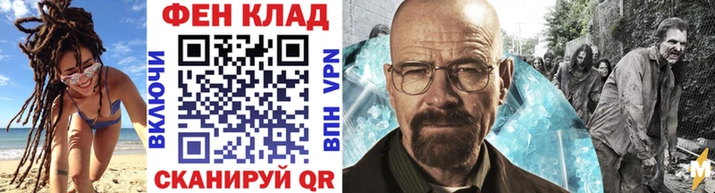 Метамфетамин Декстрометамфетамин 99.9%  Купить закладки  Сокол 